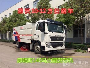 掃路車(chē)系列廠家報(bào)價(jià)與市場(chǎng)分析