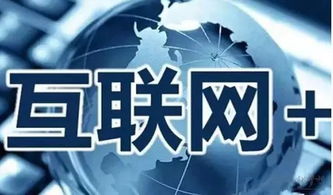 互聯(lián)網(wǎng)賦能，生活更便捷 2020年瀘州政務(wù)服務(wù)邁入“零跑腿”時(shí)代