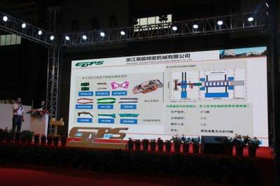 大咖云集，黃避岙鄉這場新品發布會不得了！原來都在關注“它”……